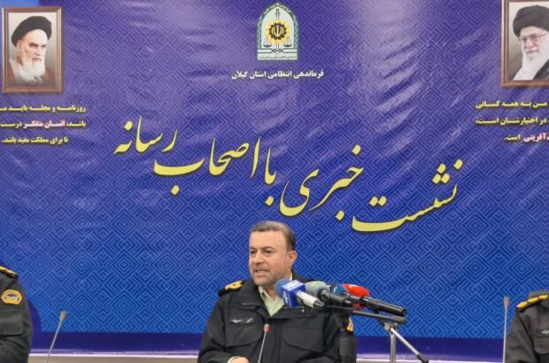 لزوم سلب امنیت برای فعالیت اراذل و اوباش/رشد ۹۶ درصدی در جرائم سایبری / کاهش ۶ درصدی در تصادفات منجر به فوت طی یک سال/کشف سه تن و ۶۹۴ کیلو گرم از انواع مواد مخدر در طی یکسال اخیر لزوم سلب امنیت برای فعالیت اراذل و اوباش/رشد ۹۶ درصدی در جرائم سایبری / کاهش ۶ درصدی در تصادفات منجر به فوت طی یک سال/کشف سه تن و ۶۹۴ کیلو گرم از انواع مواد مخدر در طی یکسال اخیر