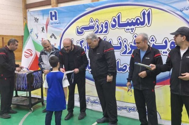 اقدام ابتکاری مدیریت شعب بانک صادرات گیلان در برگزاری اولین المپیاد ورزشی ویژه فرزندان کارکنان بانک