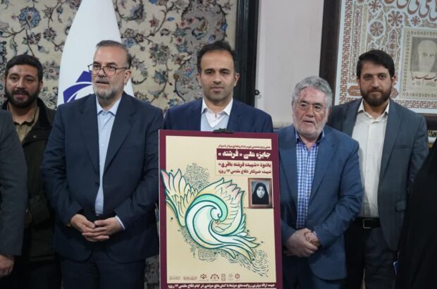 بیت‌الزهرا(س) کرمان مبدا فراخوان پنجمین دوره رخداد رسانه‌ای ملی سردار تا سردار