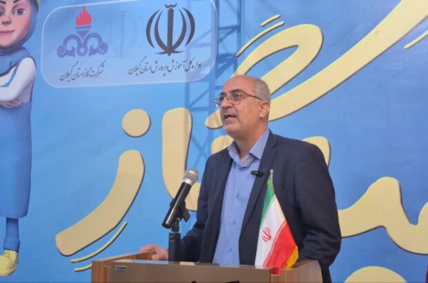 افتتاحیه طرح ملی همیار گاز در گیلان؛ همگرایی آموزش و مصرف بهینه