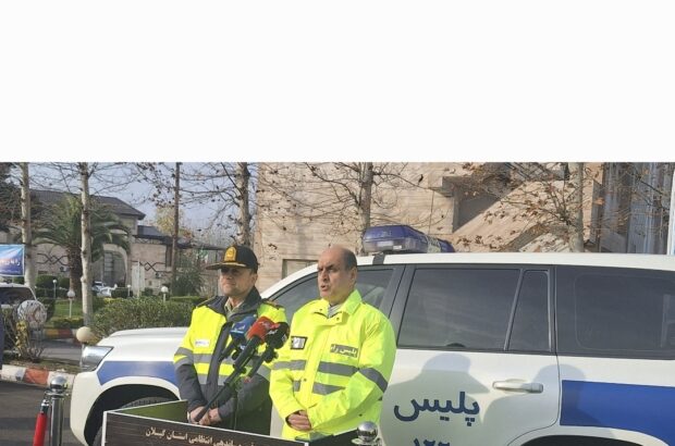 لزوم تلاش مجدانه نیروهای فراجا در کاهش تصادفات / کاهش آمار فوت ناشی از تصادفات جاده ای نسبت به سال گذشته لزوم تلاش مجدانه نیروهای فراجا در کاهش تصادفات / کاهش آمار فوت ناشی از تصادفات جاده ای نسبت به سال گذشته