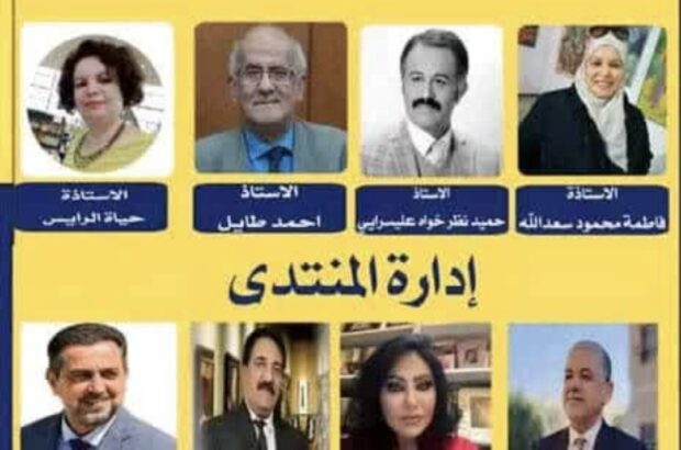 شعر و فرهنگ؛ فراتر از مرزها برای صلح جهانی