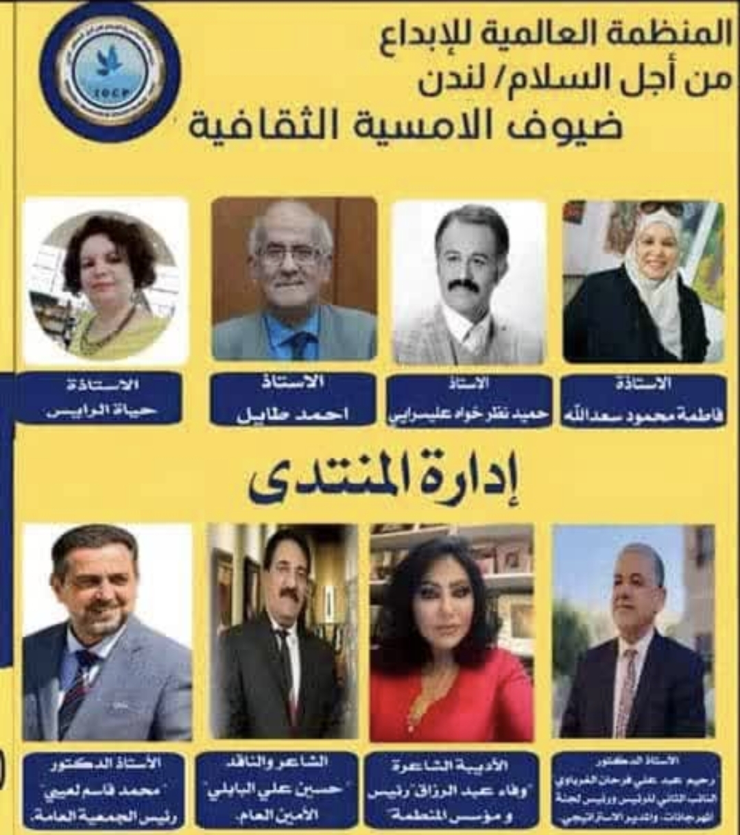 شعر و فرهنگ؛ فراتر از مرزها برای صلح جهانی