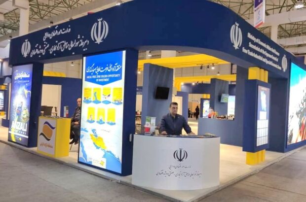 حضور فعال منطقه آزاد انزلی در نمایشگاه بین‌المللی «كیش اكسپو ۲۰۲۵» با تمركز بر معرفی فرصت‌های نوین سرمایه‌گذاری و صادرات