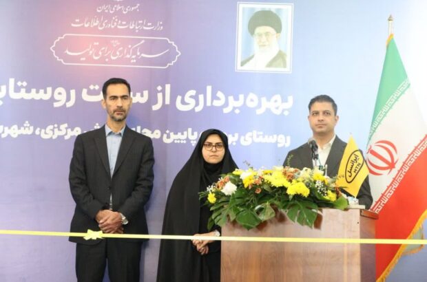 افتتاح برخط دو سایت ارتباطی روستایی در خمام با اعتبار ۲۲ میلیارد تومان افتتاح برخط دو سایت ارتباطی روستایی در خمام با اعتبار ۲۲ میلیارد تومان