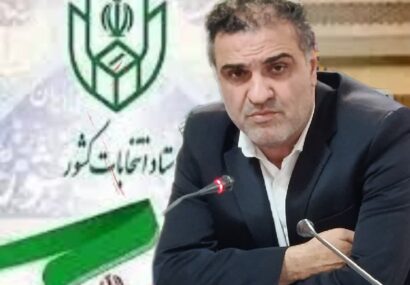 ۱۵۷ داوطلب برای انتخابات شوراهای شهر ثبتنام کردند ۱۵۷ داوطلب برای انتخابات شوراهای شهر ثبتنام کردند