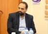 شرکت «صدرانو» نشان دانشبنیان گرفت؛ گامی نوین در تجاریسازی فناوریهای استان گیلان