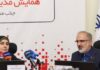 بهبود تراز مالی و جهش ۵۶ درصدی منابع بانک مسکن در سال ۱۴۰۴