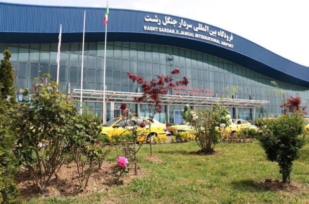 آغاز فصل جدید توسعه پروازهای بین‌المللی در فرودگاه سردار جنگل