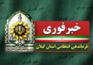 قتل خواهر بخاطر تصاحب میراث خانوادگی / ابعاد تازه از قتل در لاهیجان با دستگیری همدستان قاتل