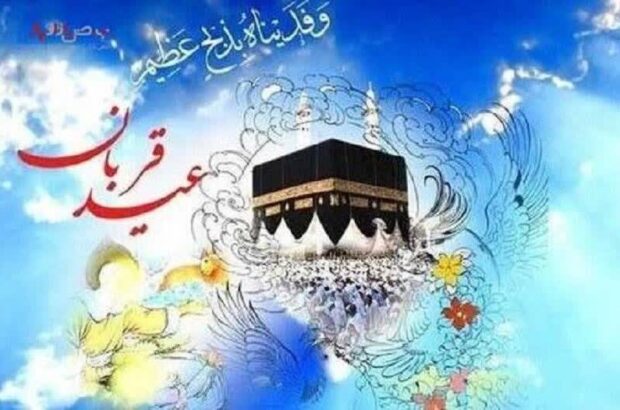 همزمان با عید سعید قربان؛ امکان اهدای نذورات و قربانی به مددجویان بهزیستی فراهم شد