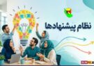 تقدیر توانیر از شرکت توزیع نیروی برق استان گیلان /  قرارگیری در جمع ۵ شرکت برتر کشور