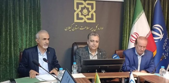 رویکرد بیمه سلامت از درمان محوری به سلامت محوری است / ۵۲ درصد جمعیت گیلان تحت پوشش بیمه سلامت قرار دارند