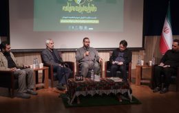 رویداد ملی “رهبران ایران مقاوم” در رشت برگزار شد
