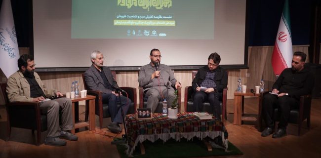 رویداد ملی “رهبران ایران مقاوم” در رشت برگزار شد